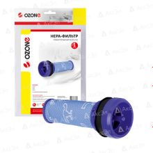 Ozone H-88 для пылесосов DYSON DC37, DC41C, DC33C, DC39