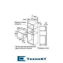 Встраиваемая микроволновая печь Neff HLAWD53W0