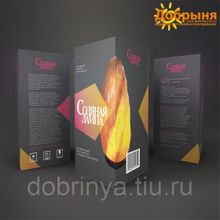 Неограненая соляная лампа "Скала" 10-15 кг