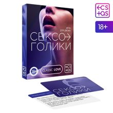 Сима-Ленд Эротическая игра для двоих «Сексоголики» (разноцветный)