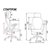 Кресло офисное Стартрек серая сетка