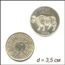 Китайская монета счастья «Бык»