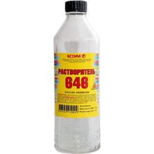 Ясхим Р 646 500 мл стекло