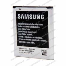 Аккумулятор Samsung EB585157LU (2000 mAh, 3,7V) блист-1