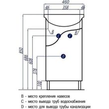 Тумба с раковиной Акватон Колибри 45, 1A065201KO01L