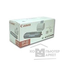 Canon EP-22 1550A003 Картридж для HP4092A для HP1100, LBP 800 810 1120, Черный, 2500стр.