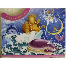 Лабиринт Веселые нотки Учись, играя!