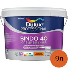 DULUX Bindo 40 Cпециальная база BW белая краска для стен и потолков (9л)   DULUX Bindo 40 Специальная base BW краска для стен и потолков полуглянцевая (9л)