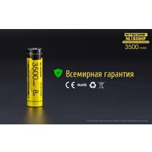 NiteCore Аккумулятор NiteCore NL1835HP (3500 мАч, 8A) 18650