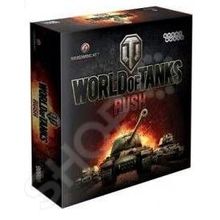 Мир Хобби World of Tanks: Rush