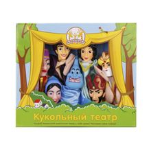 Жирафики кукольный театр Алладин 7 кукол