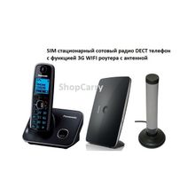 Комплект 13 ShopCarry SIM стационарный сотовый радио DECT телефон с функцией 3G WIFI роутера с антенной