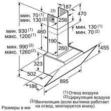 Каминная вытяжка Neff D95IMW1G0 90см черный