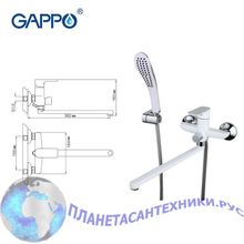 Смеситель для ванны GAPPO G2248 хром белый