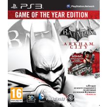 Batman: Arkham City Game Of The Year (PS3) русская версия