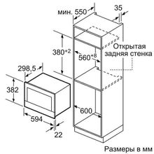 Встраиваемая микроволновая печь Neff C17WR00N0 нержавеющая сталь