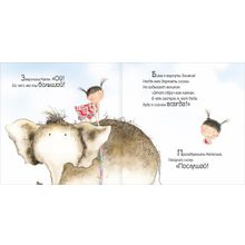 Мозаика-синтез Волшебный обруч Катя и Бим