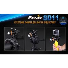 Fenix Fenix SD11 — подводный фонарь для дайвинга и фото-видеосъёмки.