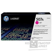 Hp CE403A Картридж ,Magenta