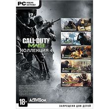 Call of Duty: Modern Warfare 3. Коллекция 4 (PC)