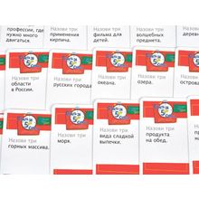 Ответь за 5 секунд. Детская (на русском)