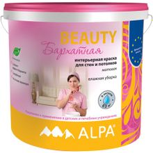 Alpa Beauty 5 л супербелая