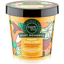 Organic Shop Body Desserts Mango Sugar Sorbet 450 мл