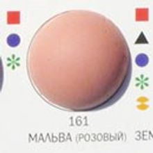 MAPEI Затирка Ultracolor №161 Мальва(розовый)