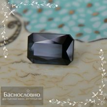 Тёмно-синий турмалин индиголит из Афганистана огранки октагон 8,64x5,61мм 2,2 карата