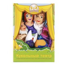 Жирафики кукольный театр Русалочка 6 кукол