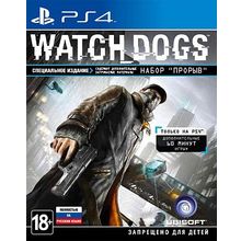 Watch Dogs (PS4)