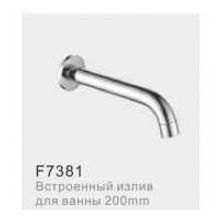 F7381 20cmкругвстроенный излив для ванны FRAP