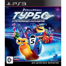 Турбо: Суперкоманда каскадеров (PS3) английская версия