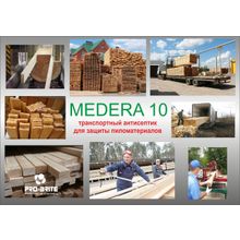 Medera 10 Concentrate Транспортный антисептик для пиломатериалов