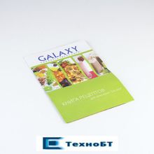 Миксер Galaxy GL 2208 голубой