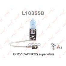 Лампа H3 12v 55w Pk22s Super White LYNXauto арт. L10355B