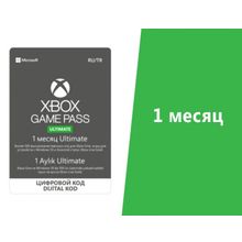 Xbox Game Pass Ultimate 1 месяц (цифровая версия)