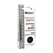 Филлер для волос DNC гиалуроновый, 3*15 мл