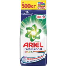 Ariel Professional Expert Color 15 кг