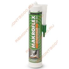 МАКРОФЛЕКС FA131 герметик Акриловый зимний белый (0,45кг)   MAKROFLEX герметик Акриловый FA131 морозостойкий белый (450г)