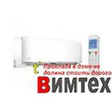 Внутренний блок мультисплит MDV MDSAI-07HRFN1 (2кВ, до 22кв.м.)