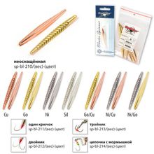 Блесна зимняя Spider мод. 21 двойник