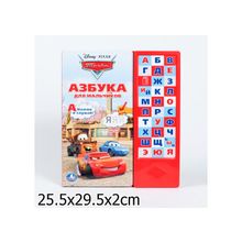 Умка Озвученная книжка "Disney. Тачки. Азбука для мальчиков ", "Умка"