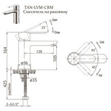 Смеситель BelBagno Tanaro TAN-LVM-CRM для раковины хром