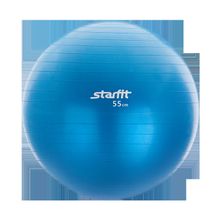 STARFIT Мяч гимнастический GB-102 с насосом 55 см, антивзрыв, синий
