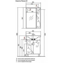 Мебель для ванной Акватон Лиана 60 без б к