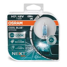Комплект Ламп H7 55w 12v Px26d Cool Blue Intense (Next Generation) 5000к 2шт Austin 1000-Series Mk Ii  Austin Allegro Estate (Ado 67)  Austin Allegro Hatchback (Ado 67)  Austin Maxi  Austin Maxi Ii  Austin Metro  Austin Mini  Austin Mini Estate  Austin Pr