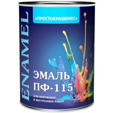 Простокрашено 2.7 кг серая