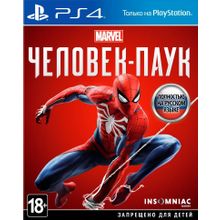 Marvel Человек-Паук (PS4)