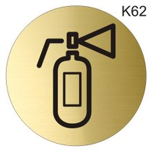 Информационная табличка «Огнетушитель, пожарный кран» надпись на дверь пиктограмма K62